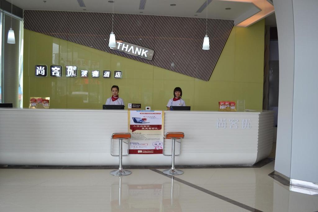 Thankyou Inn Shenzhen Qiaotou School Branch Eksteriør billede